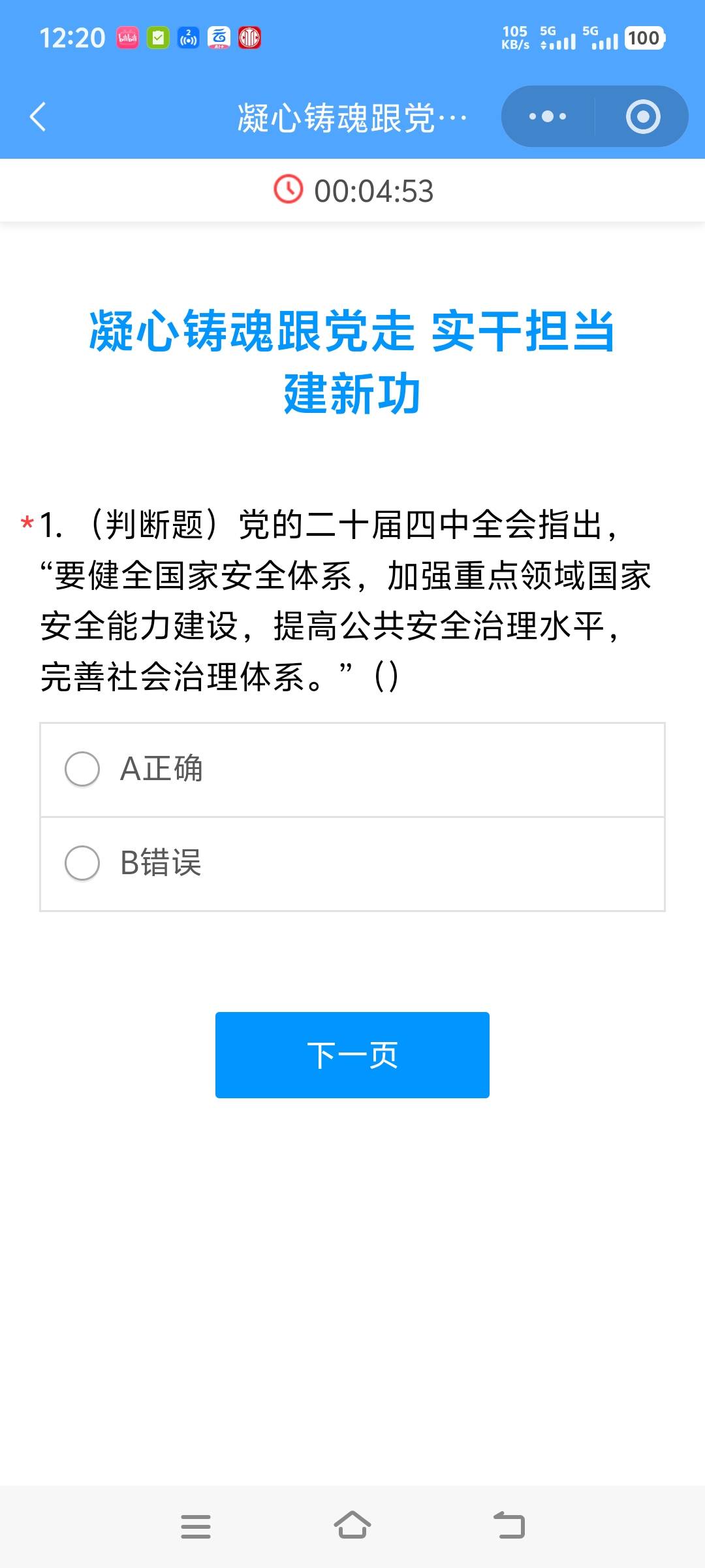 老哥们该怎么把老乡叫走啊，前几个月说在我这里过渡几天就走，现在都4个多月了。又不69 / 作者:明月天涯1234 / 