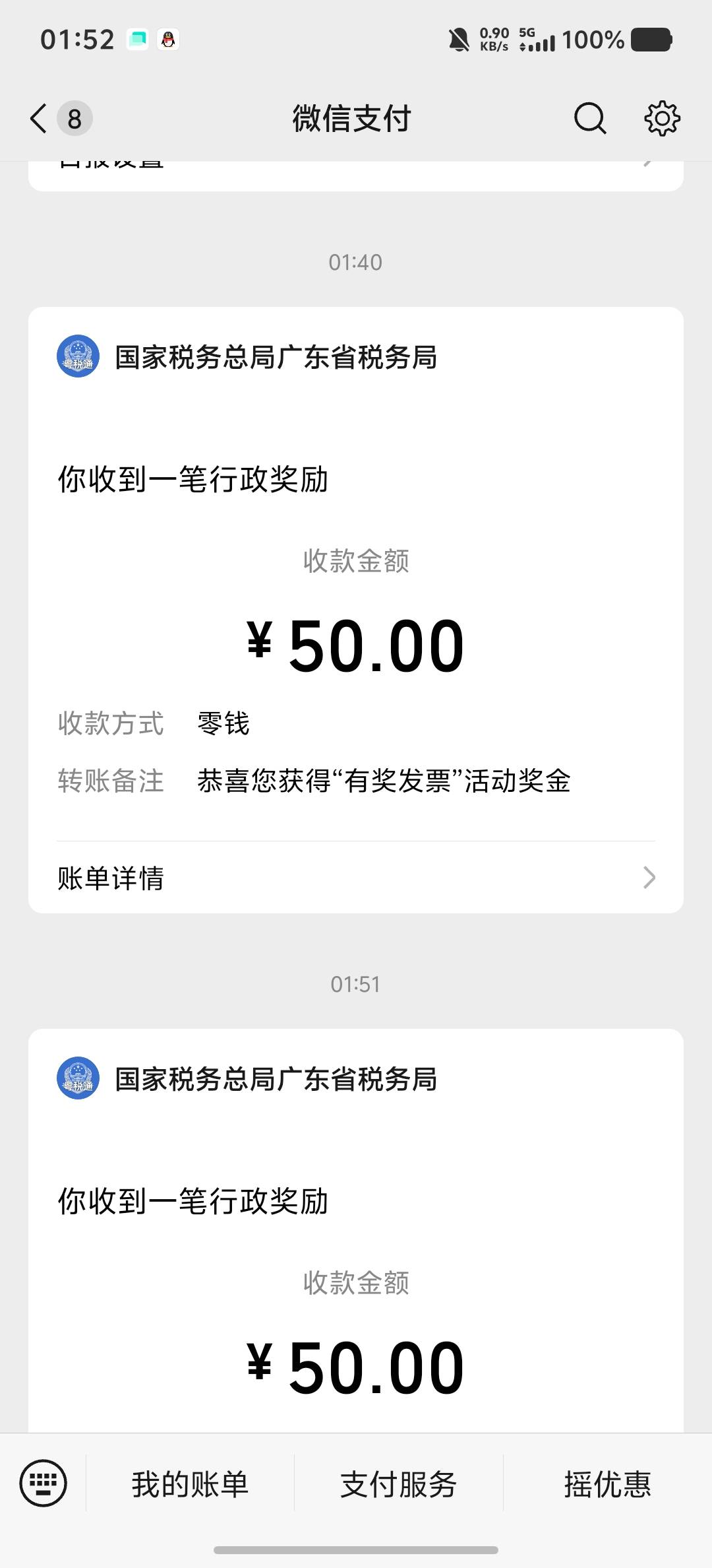 真牛掰两发100毛开一次中一次


16 / 作者:回望Yuki / 