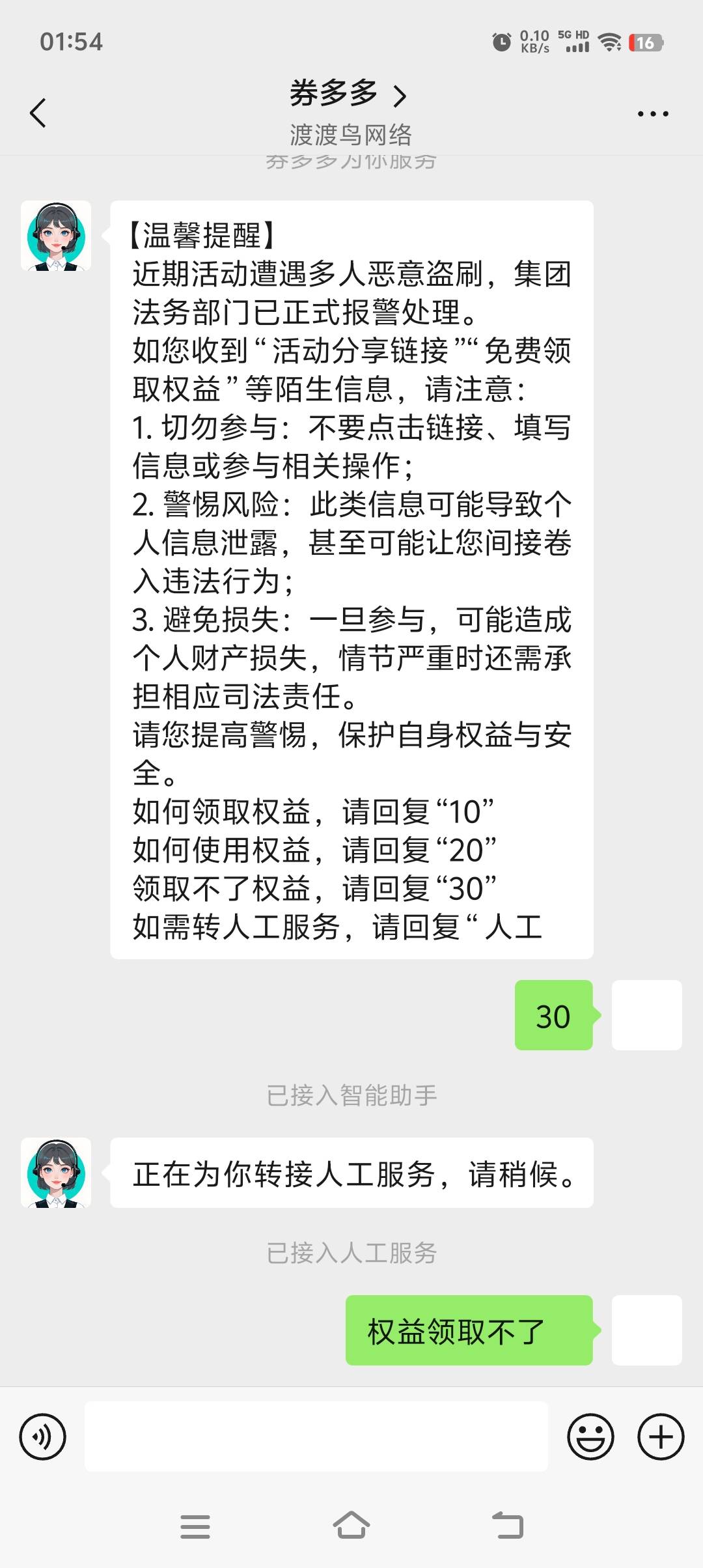 这是真维护还是拉黑了啊

72 / 作者:左手嘀嘀 / 