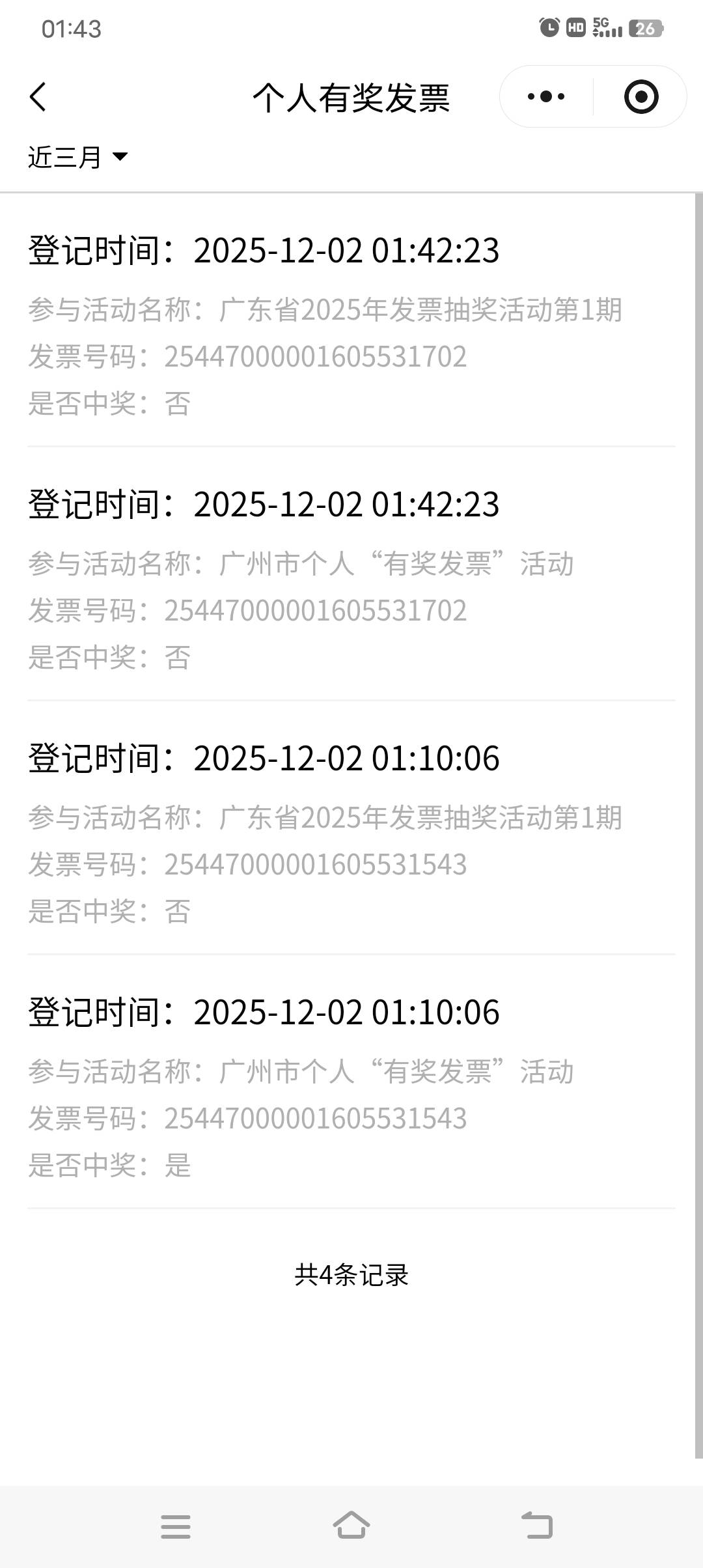 真牛掰两发100毛开一次中一次


30 / 作者:非凡哥. / 