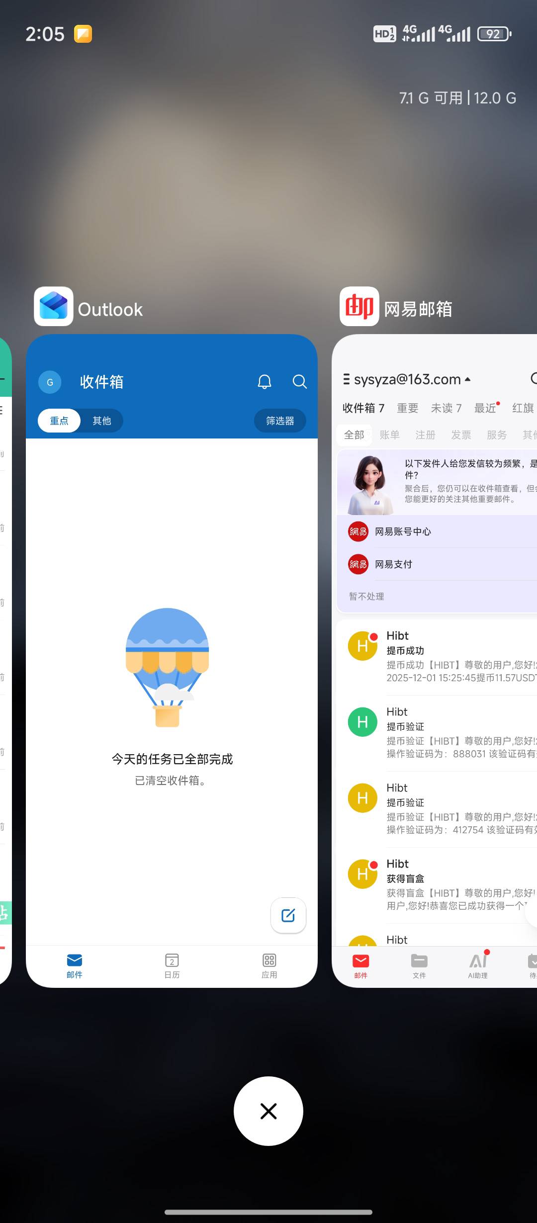 这种外面的app确实好用 首先不用绑你的信息随便注册，再一个很简洁没广告 对比网易高51 / 作者:喜欢吃麦当劳z / 