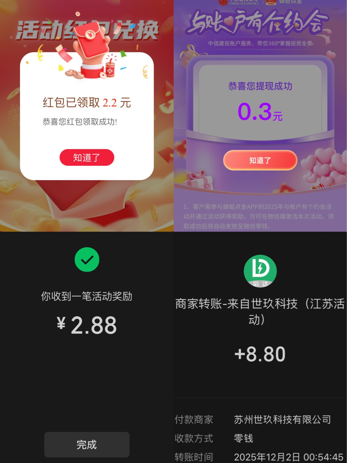 破零

90 / 作者:小熊科技 / 