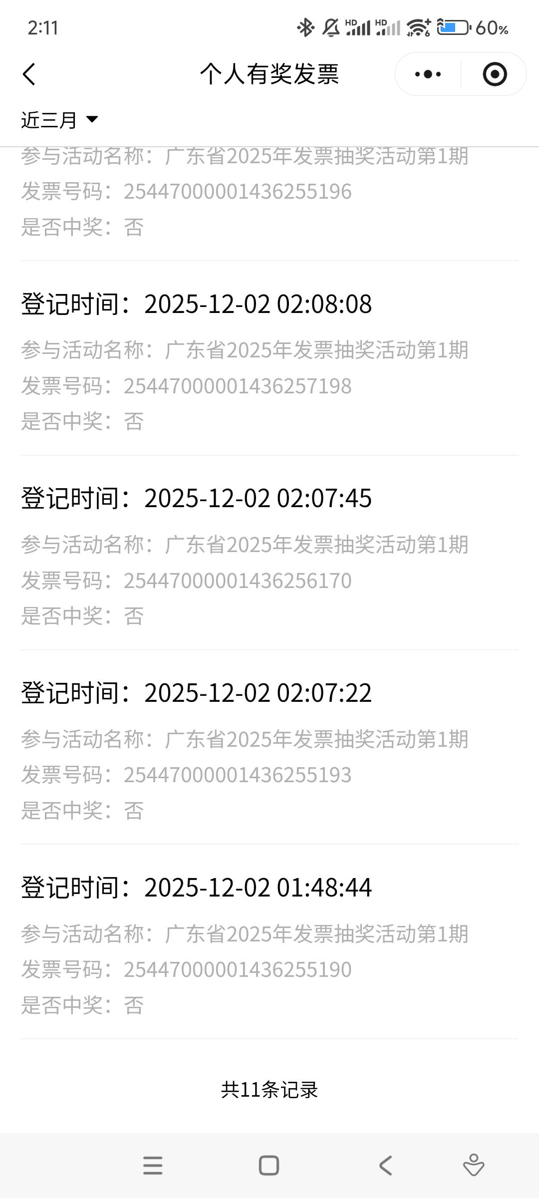 汕头联通可以抽，前7中0，后面4张中了120，爽


42 / 作者:17688.240777 / 