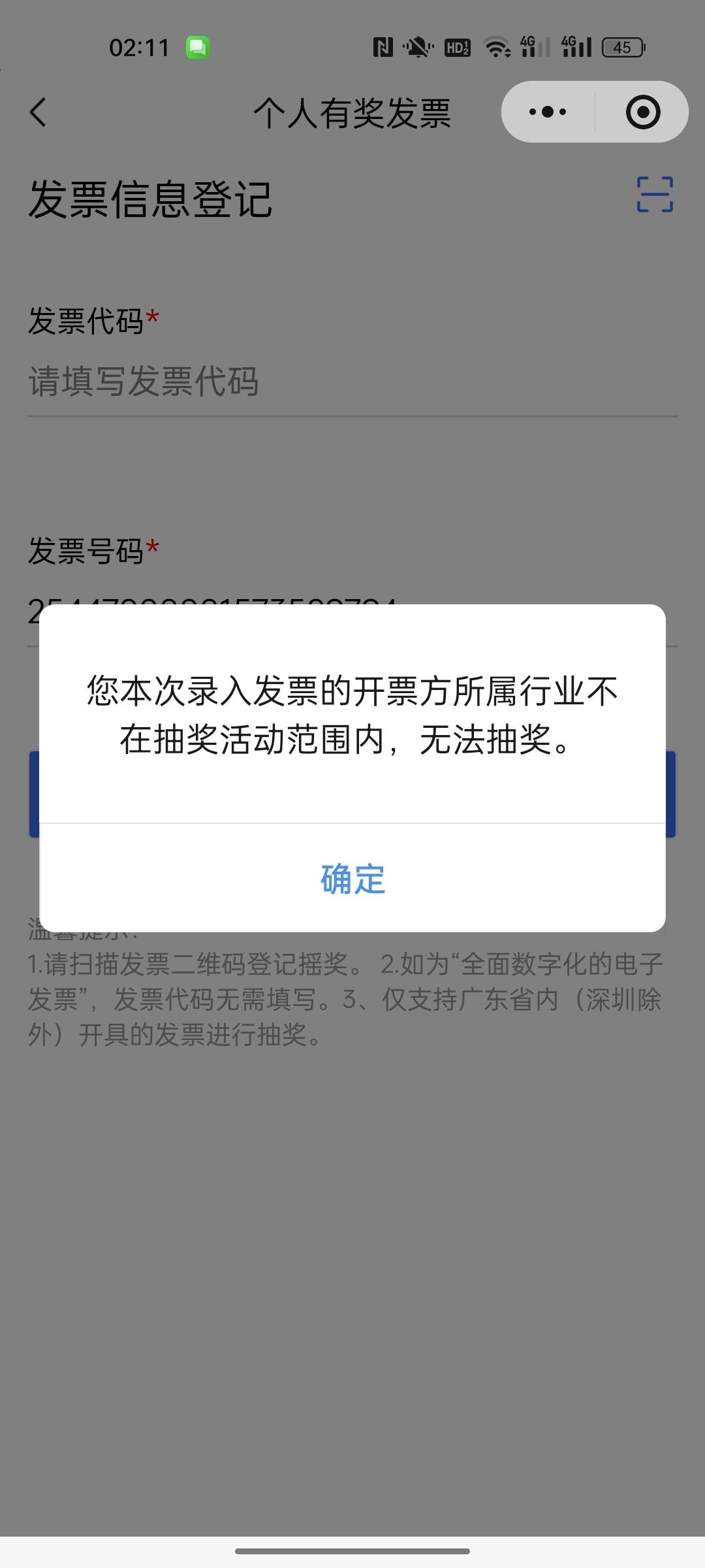 中山联通怎么不行？什么情况

44 / 作者:小小卡妖呃 / 