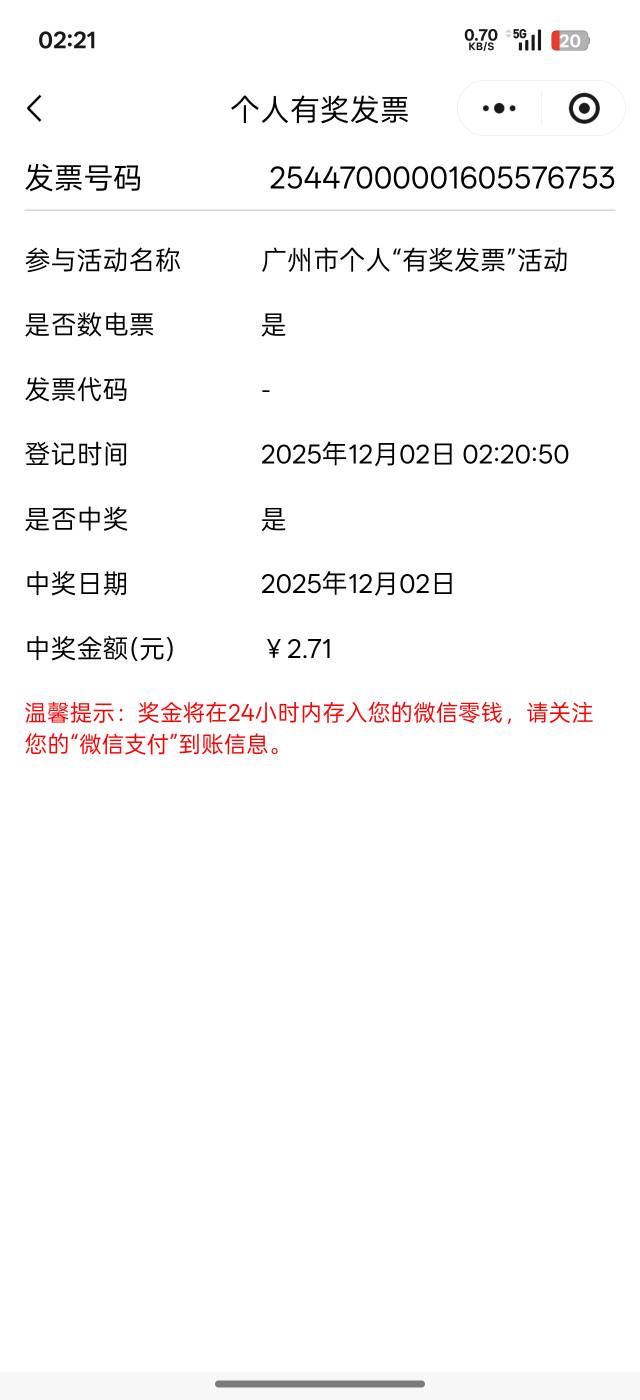 好，广州照样可以中，广州不行你京东找个东莞啥的合并一下，100金额以下的中的都是个56 / 作者:谦虚要学 / 