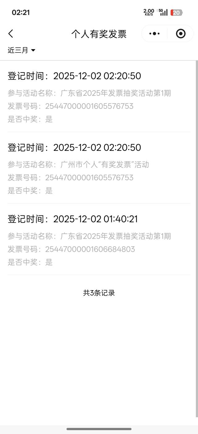 好，广州照样可以中，广州不行你京东找个东莞啥的合并一下，100金额以下的中的都是个80 / 作者:谦虚要学 / 