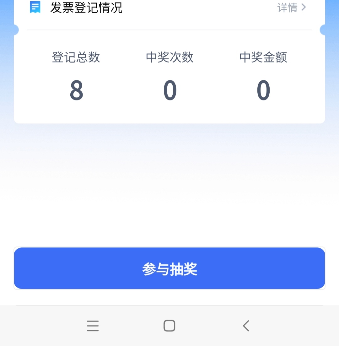 8-0中不了一点

96 / 作者:上岸难啊i / 