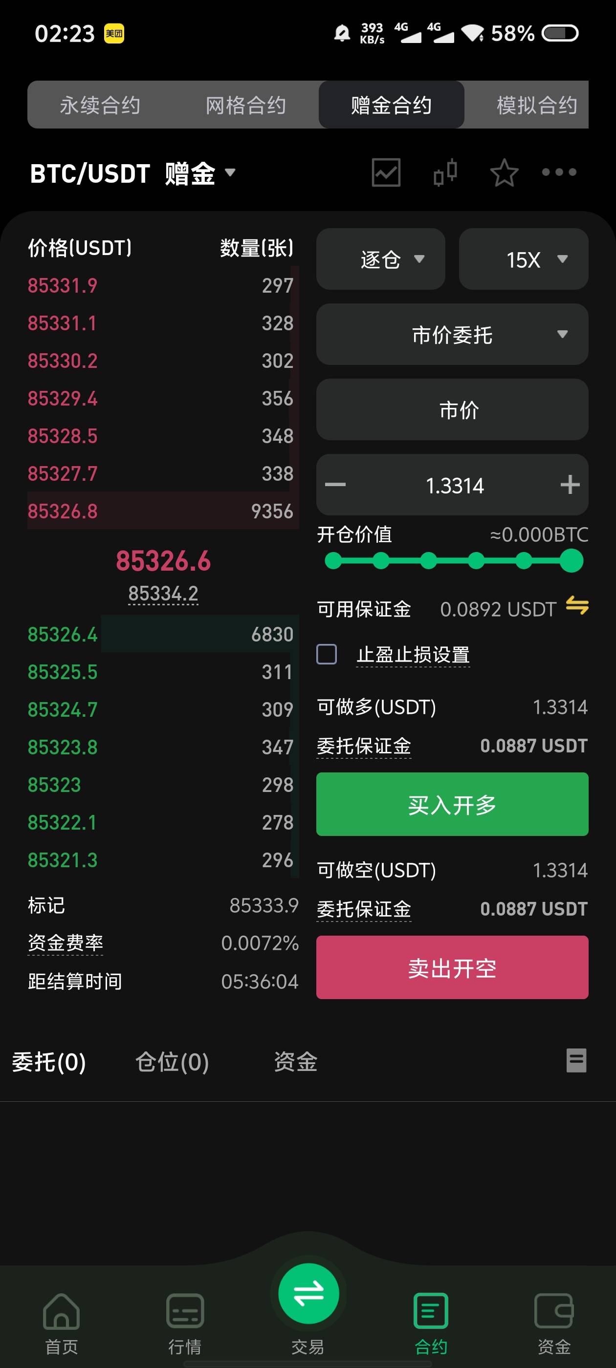 没有了

37 / 作者:小蘑菇小乖 / 