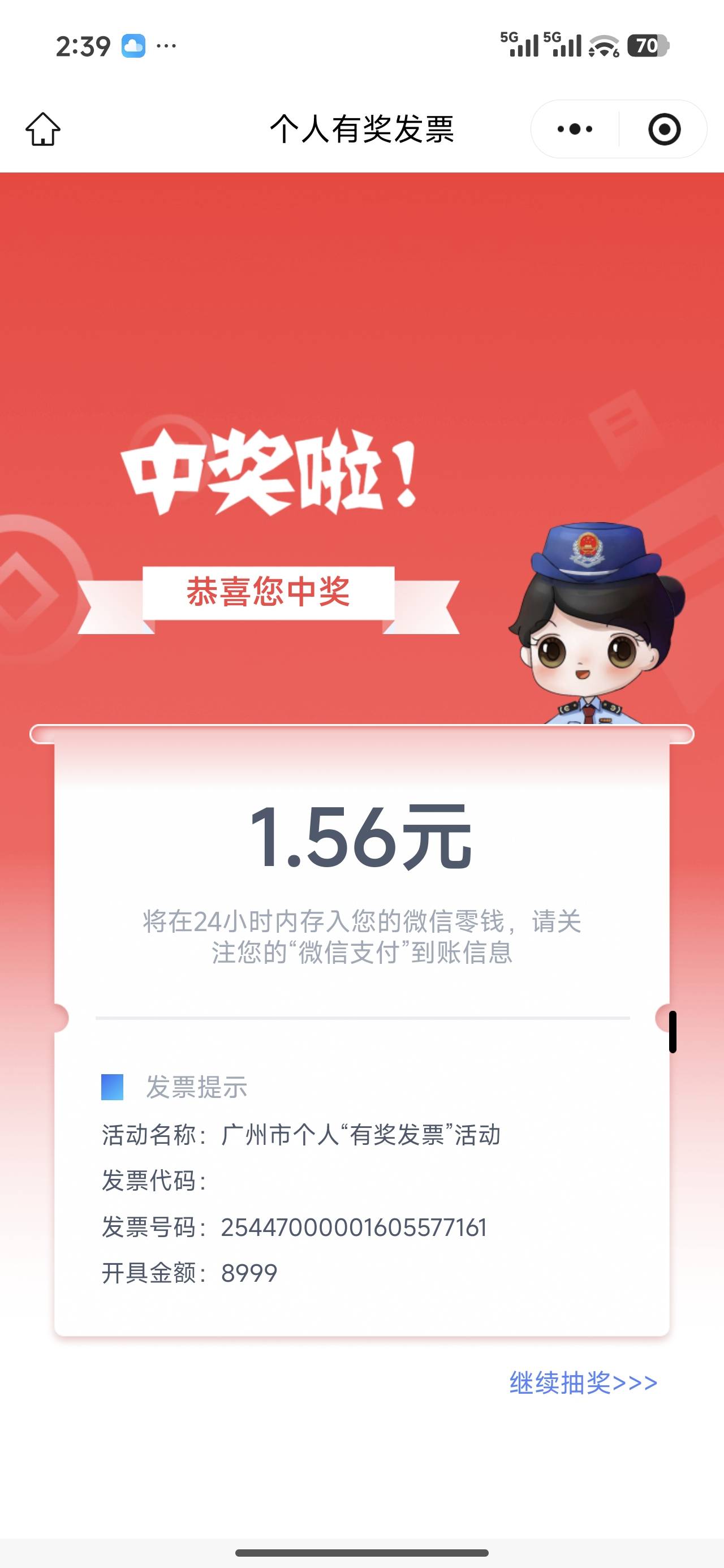 浪费表情

32 / 作者:hui114 / 