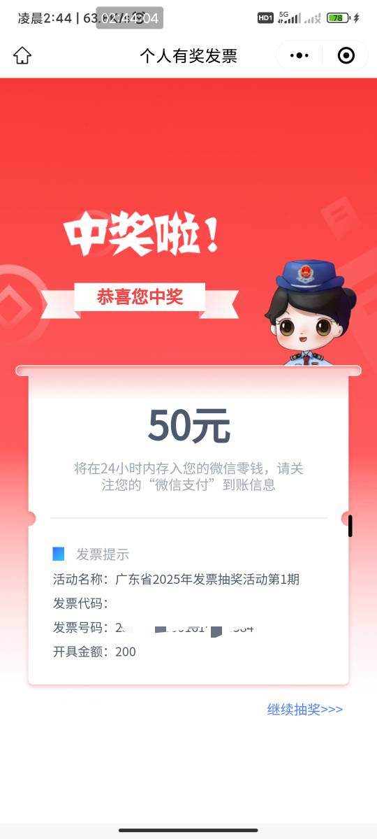 一发入魂

5 / 作者:新火试新茶 / 