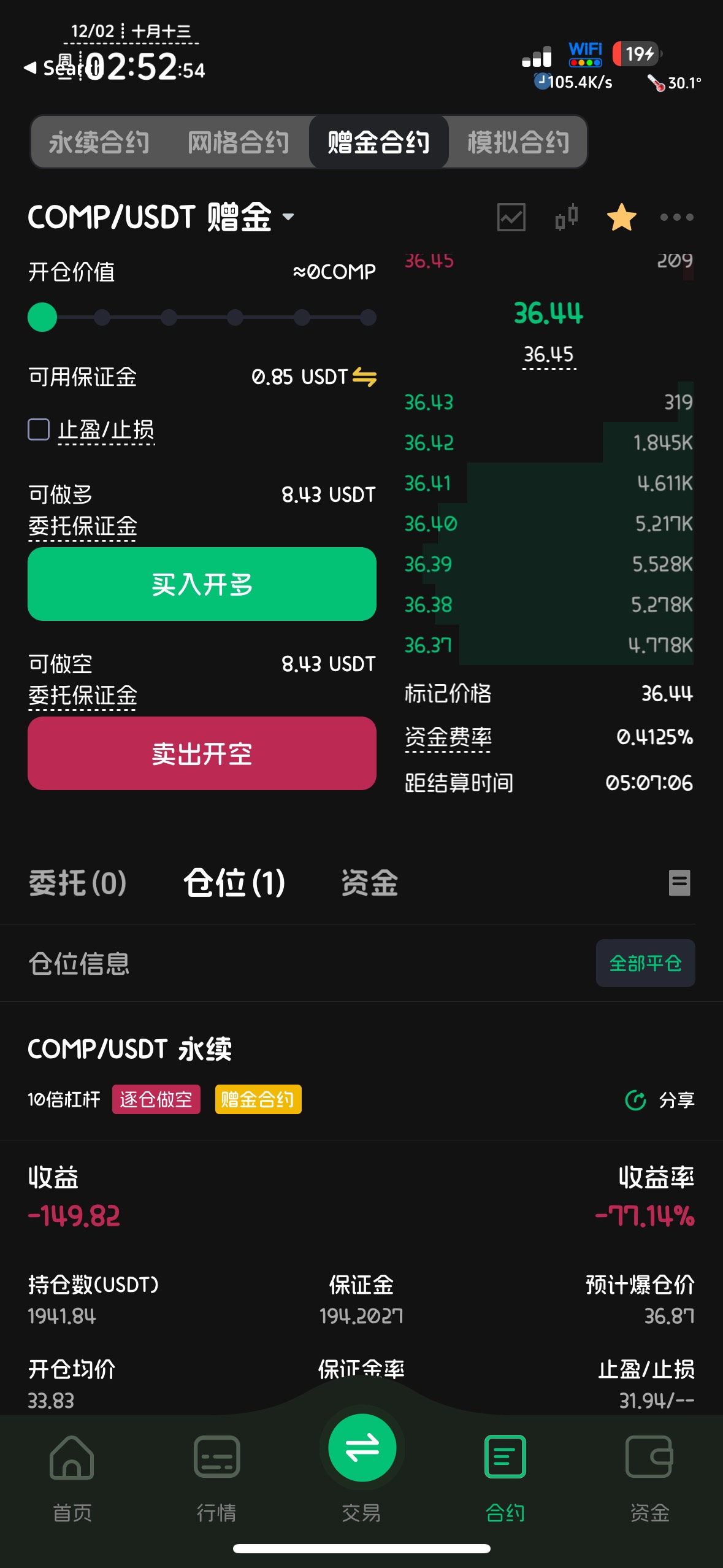 广东拿不下，币王天选了，几天囤下来，梭清

2 / 作者:不知明的靓仔 / 