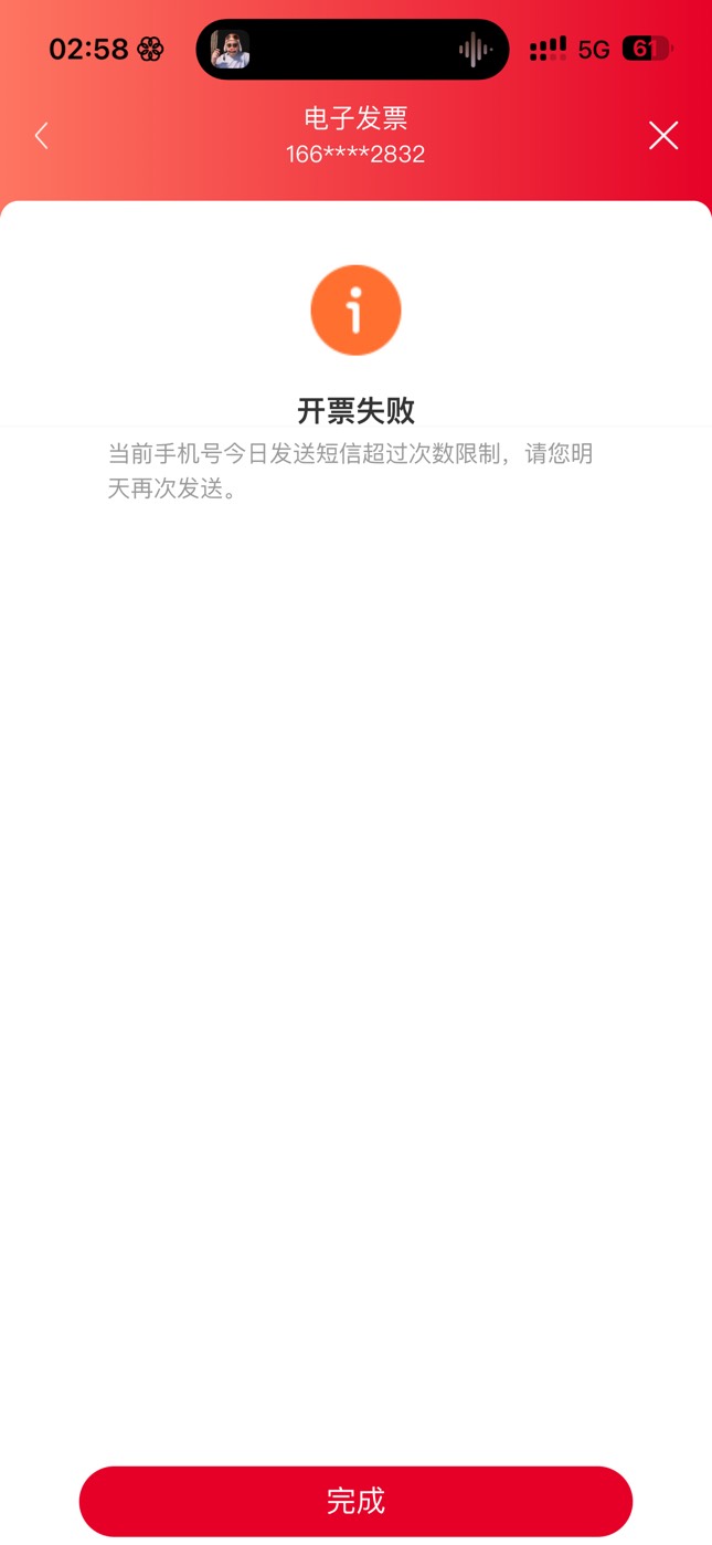 服了 中了个寂寞还频繁

51 / 作者:7yy / 