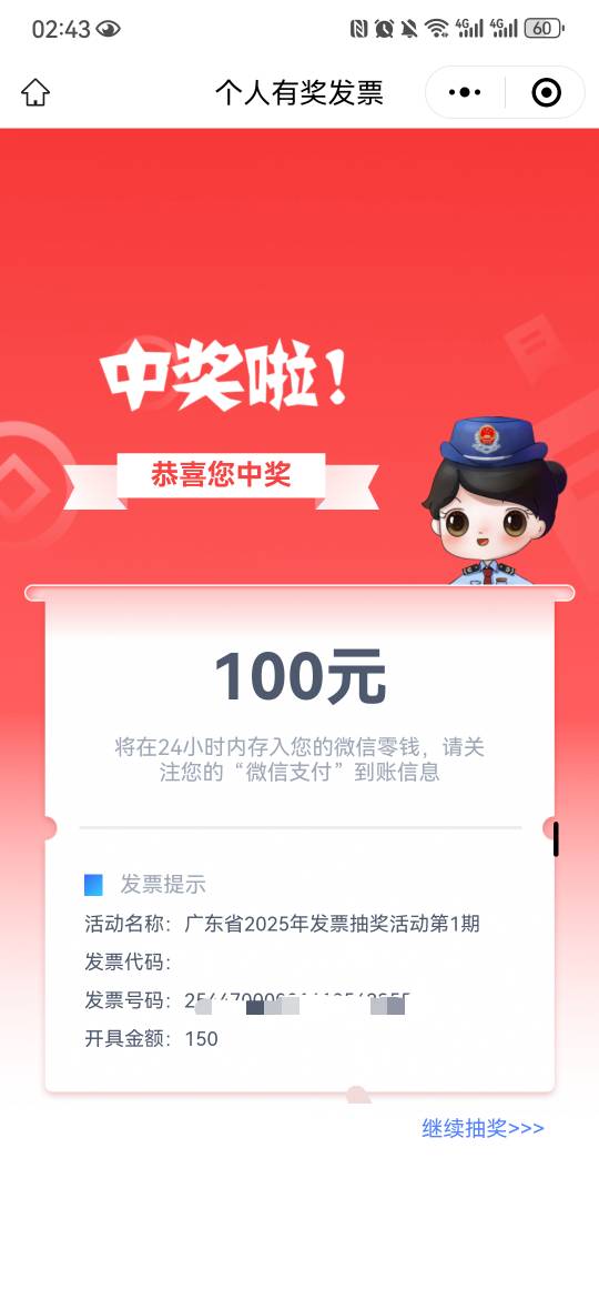 三中二倒是可以，问题没推包啊


3 / 作者:菇娘芝芝 / 