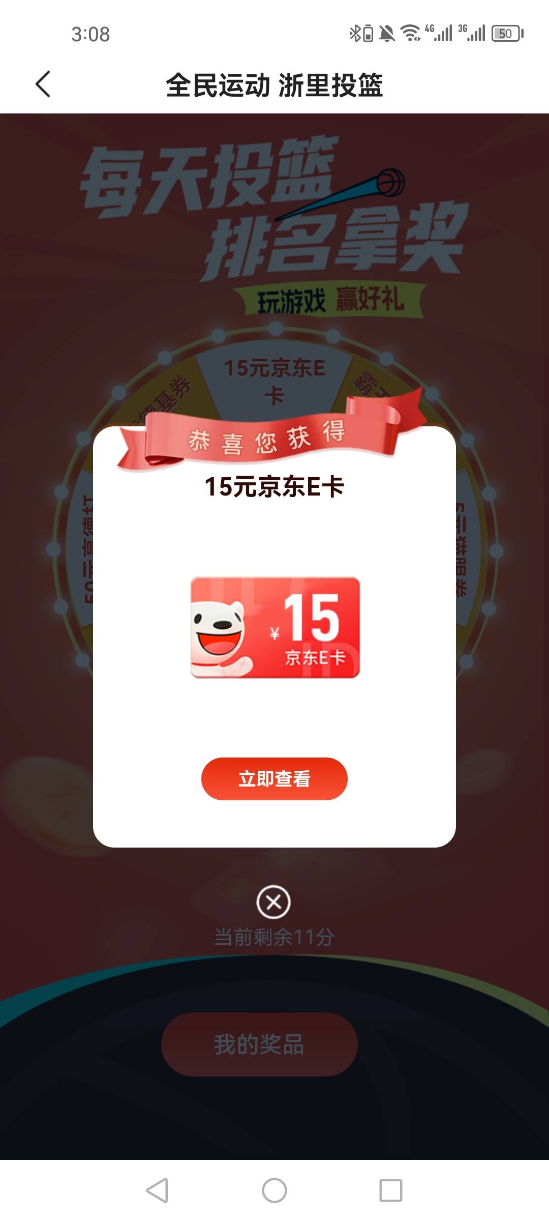 丰收互联第二次水了上回也是这个点

85 / 作者:第七章 / 