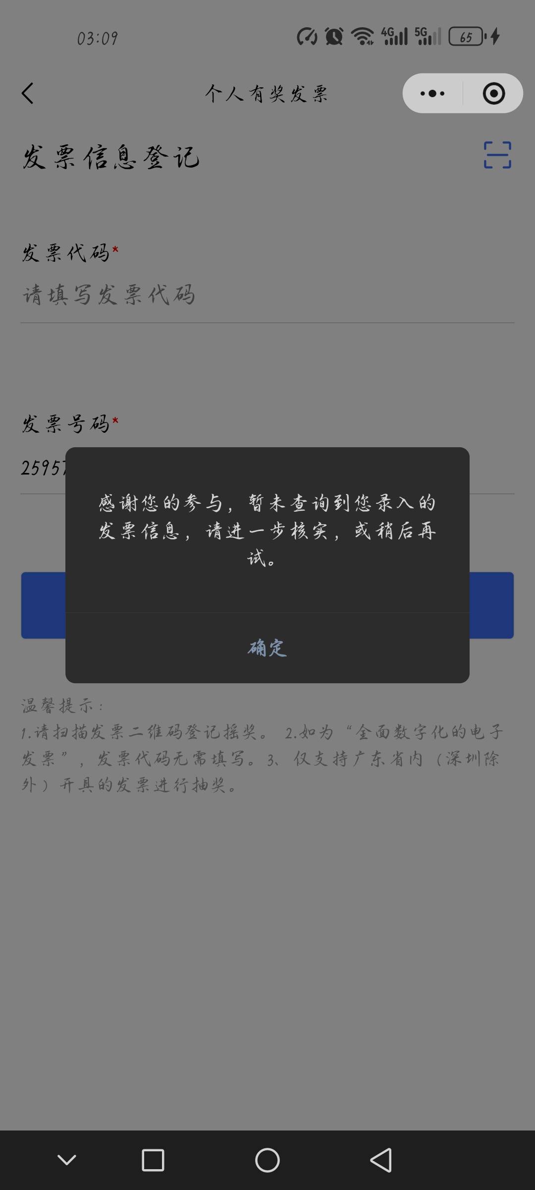 一个小时没动静

31 / 作者:小西元 / 
