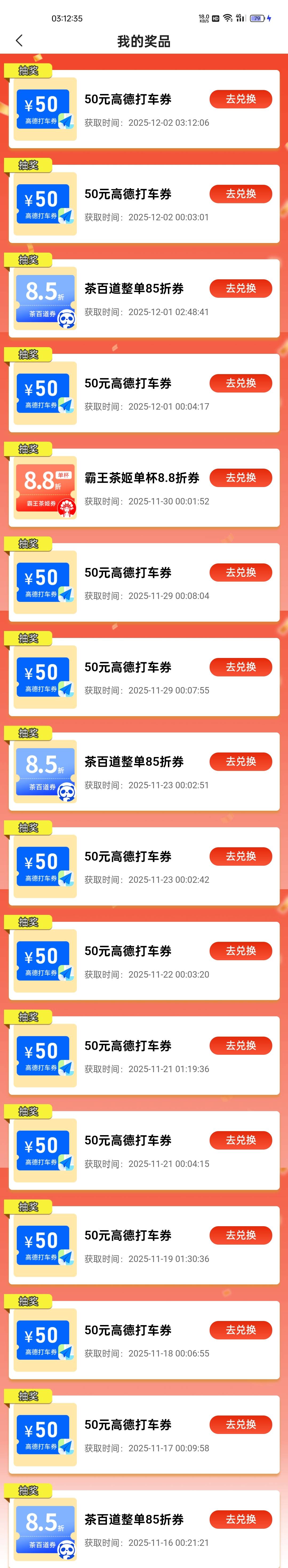 丰收互联离谱

83 / 作者:讲三点... / 