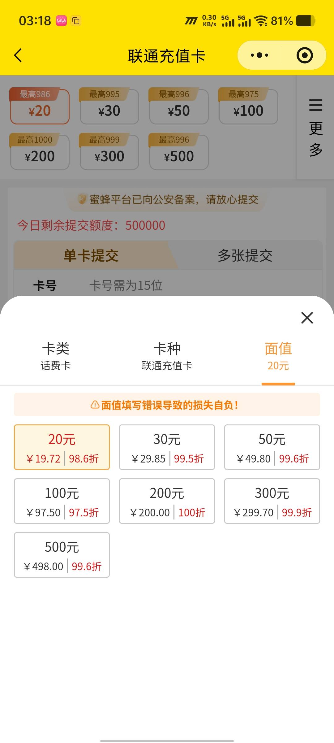 蜜蜂怎么无损啊

10 / 作者:染小飞oi / 