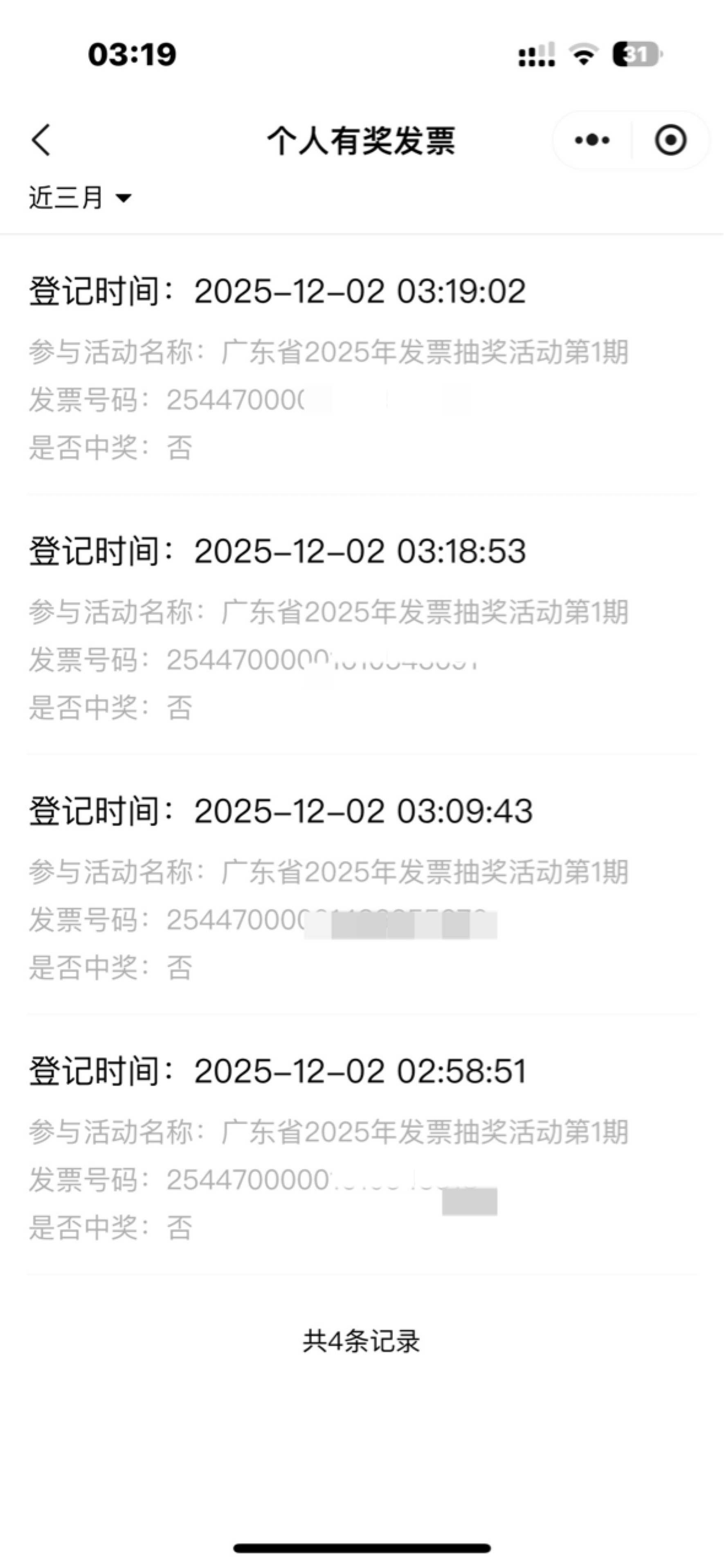 不中，睡觉

79 / 作者:大圆先生 / 