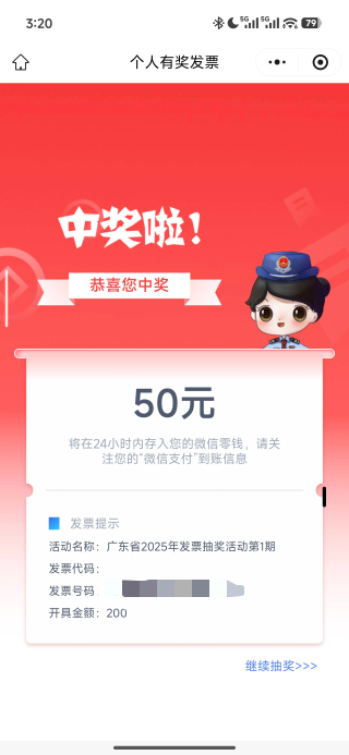 新鲜一发入魂

100 / 作者:sa9 / 