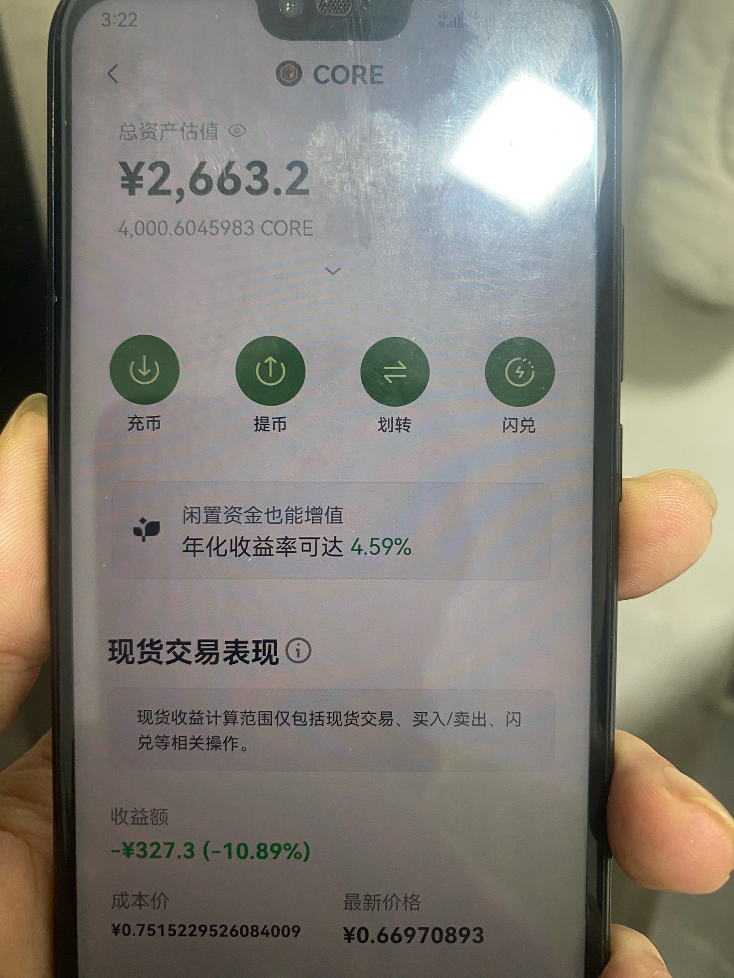 买入就亏，还好买了3千！

32 / 作者:哈哈大爷 / 