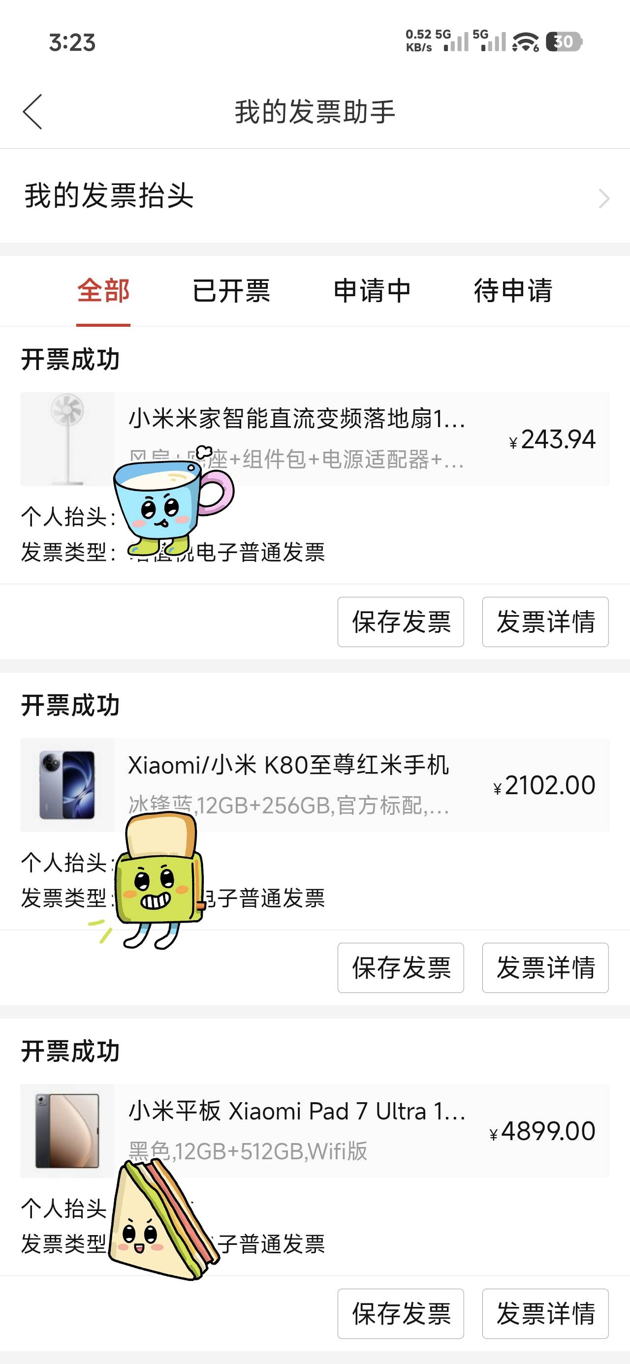 拼夕夕没有一个广东的。

1 / 作者:Lee， / 