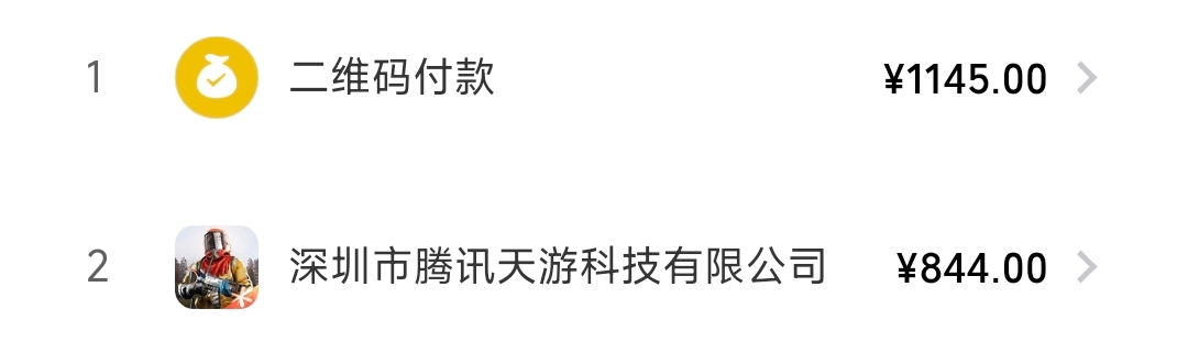 老哥们支个招，我10月份在失控进化冲了小1000，11月内测结束了 估计公测得半年后了，23 / 作者:芝士羊毛 / 