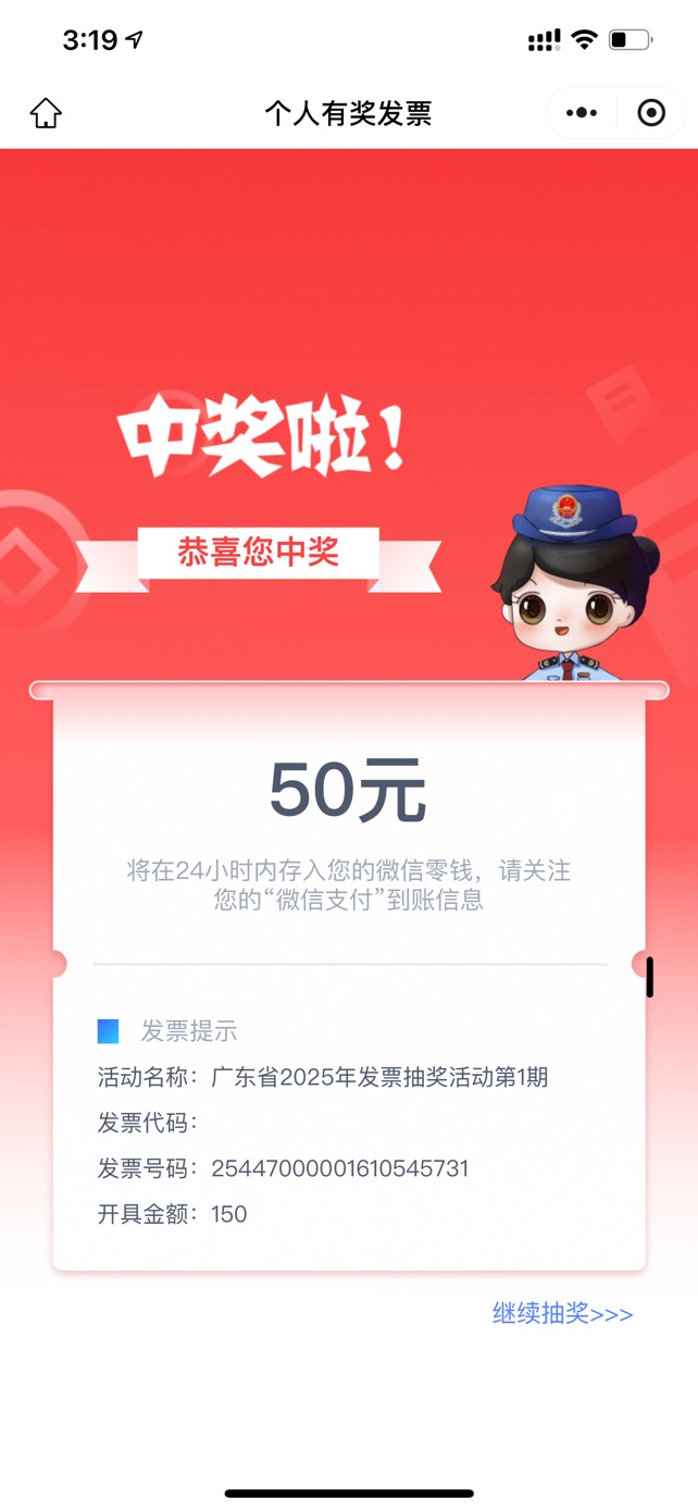 就搞了一个没法退票了


32 / 作者:黑成煤球的 / 