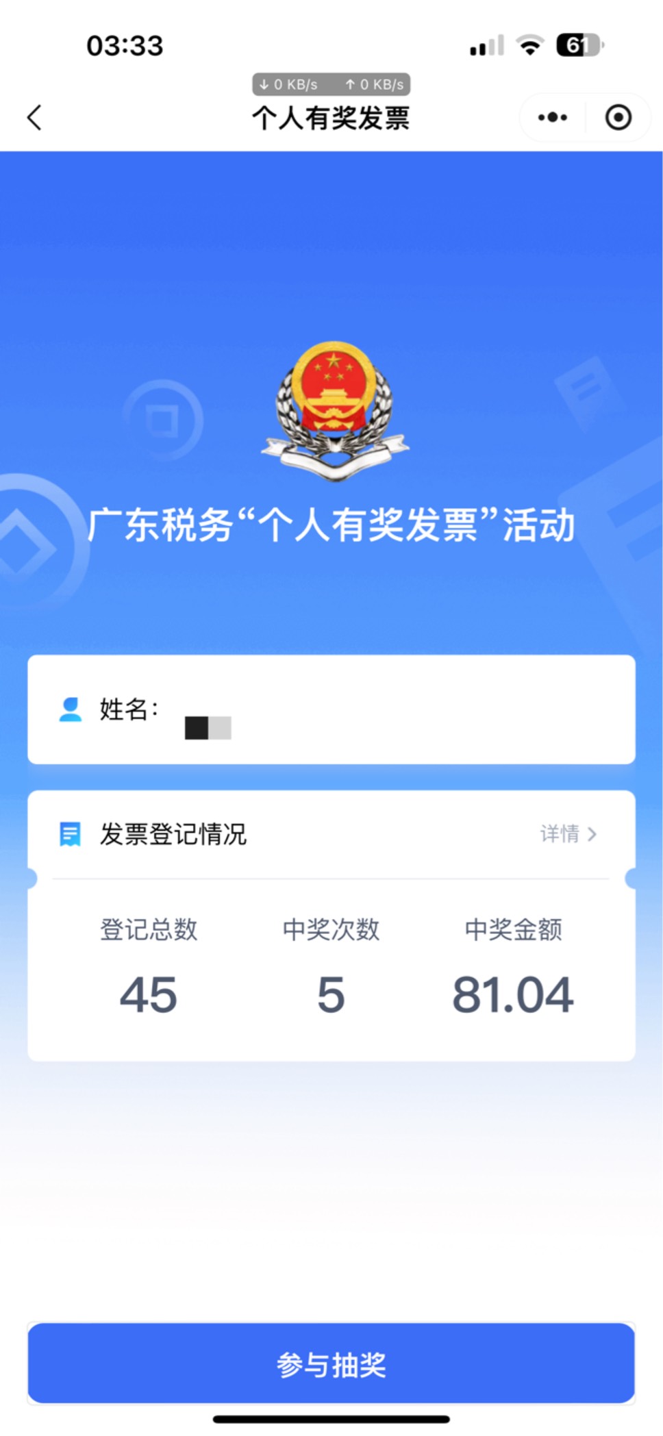 还有比我牛的不

30 / 作者:机智的王爱国 / 