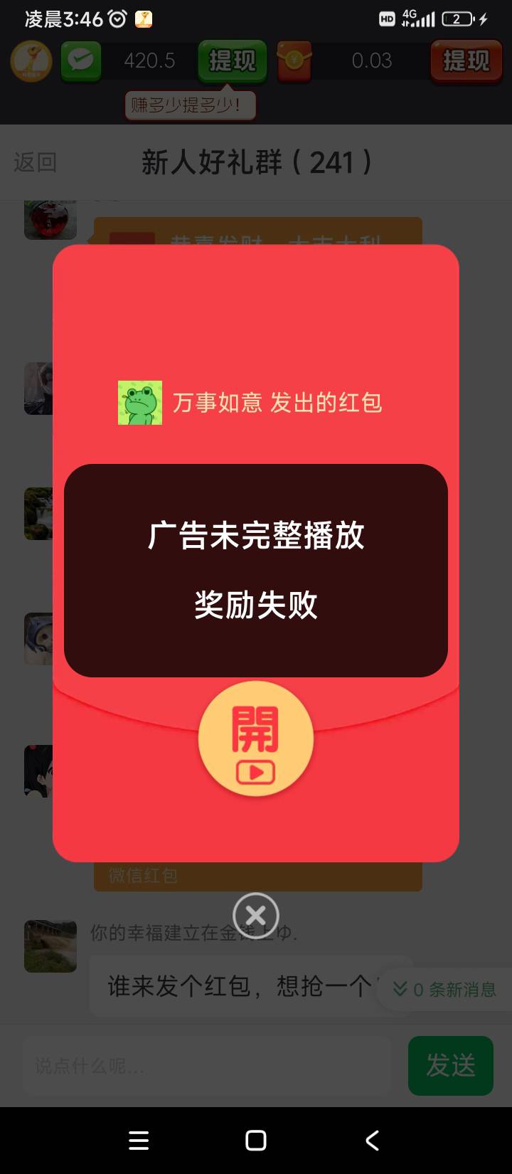 2个如意广突然黑了，要不然每天低保都能刷30+

76 / 作者:kou2 / 