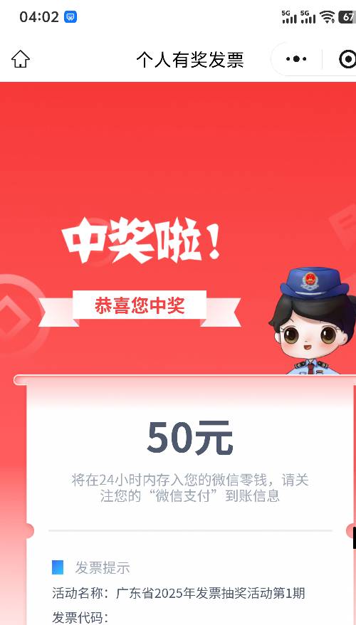 可以，一发中
3个联通号码就一个号码是东莞的，另外俩都是广州，偏偏东莞号是保号T餐8 / 作者:暴龙战士317 / 