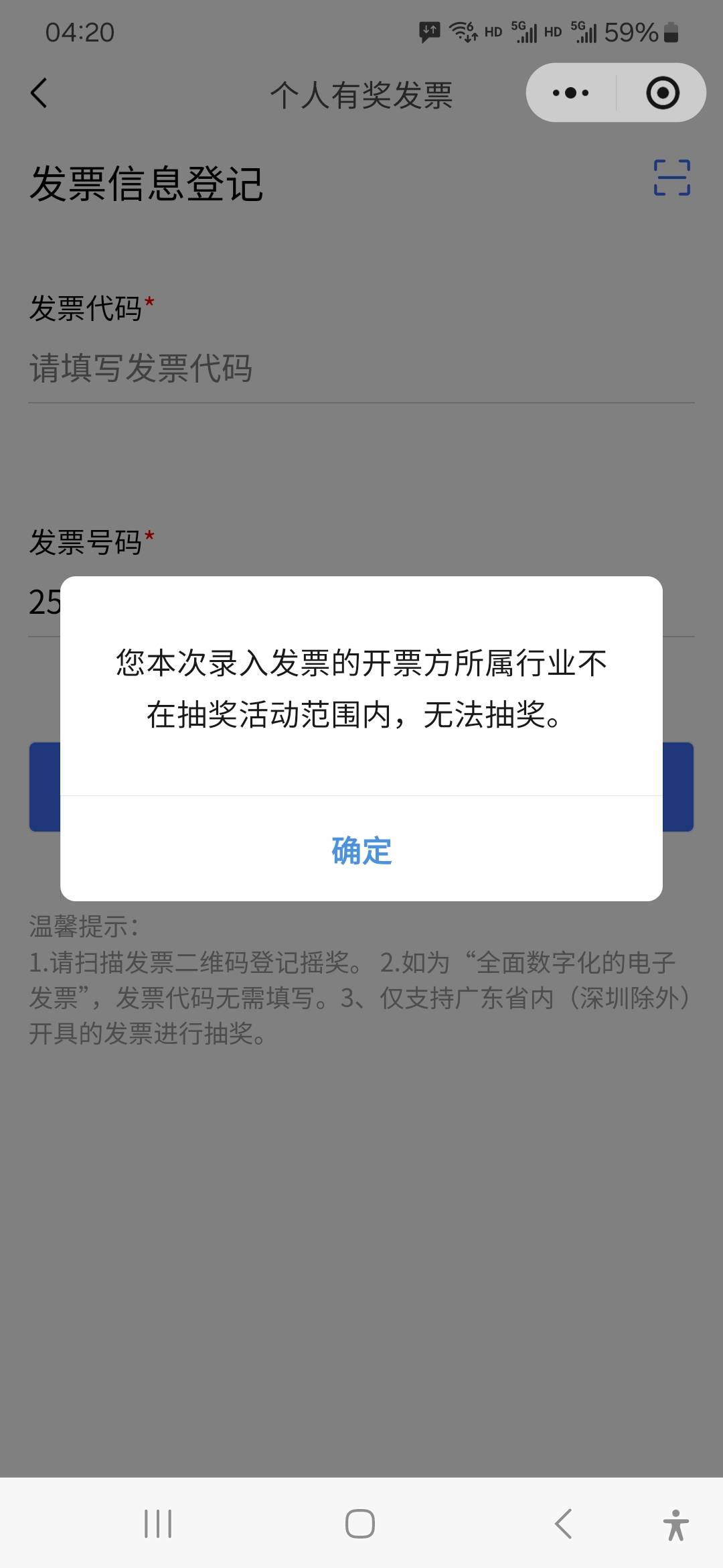 有老哥懂吗，换了电信也不行，联通也不行也不是开的深圳跟广州

67 / 作者:威武霸气的ghb / 
