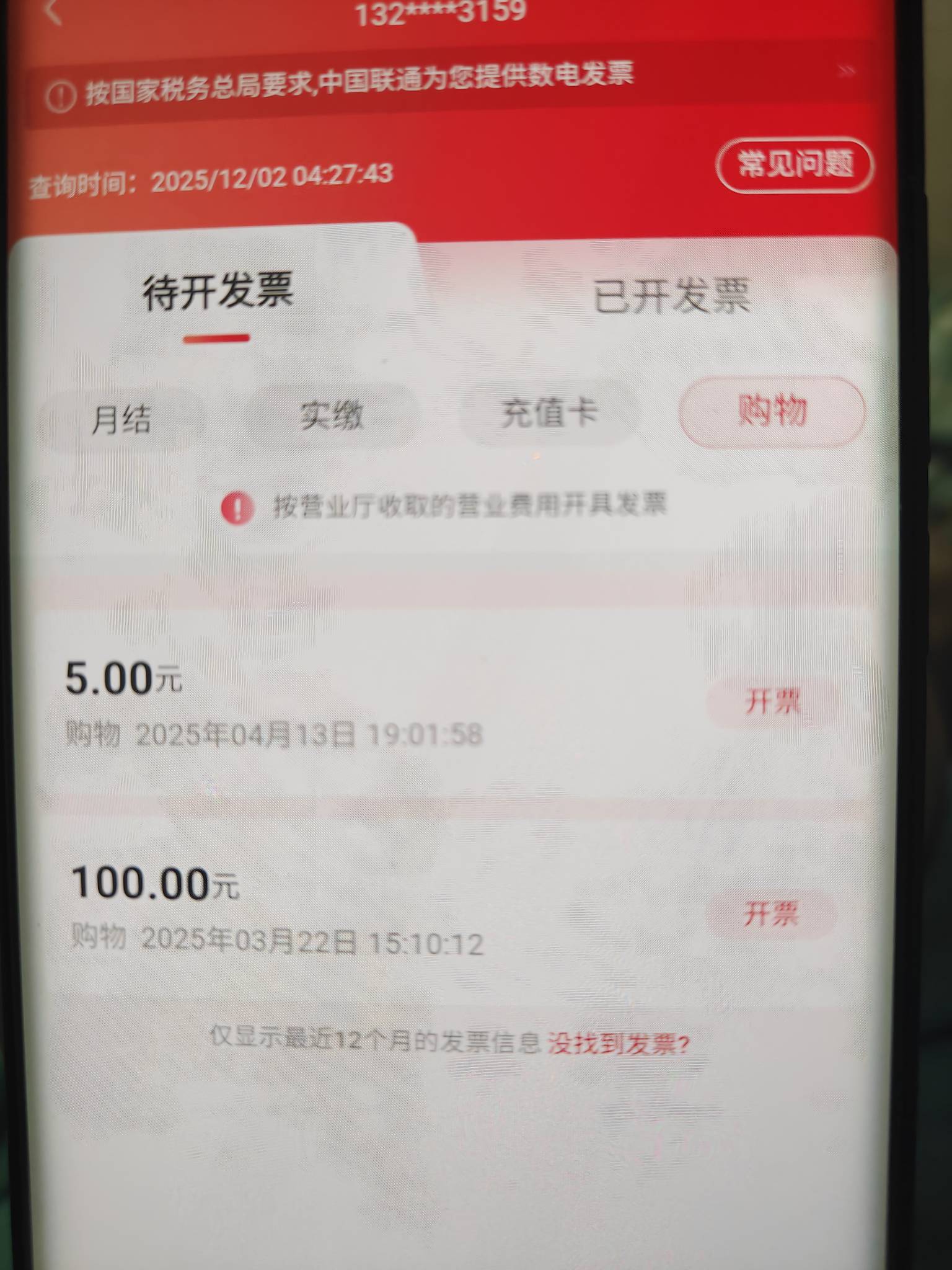 老哥们  怎么合并到一起开啊

17 / 作者:我不再想你了 / 