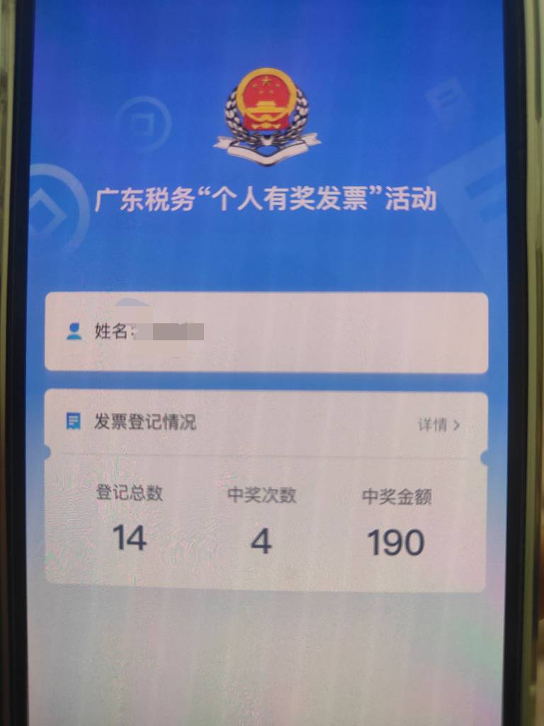 也不推100+50的。只有两个20的推了，玩个勾巴？浪费一个多小时打了40毛，不会大包不补28 / 作者:加精帖子 / 