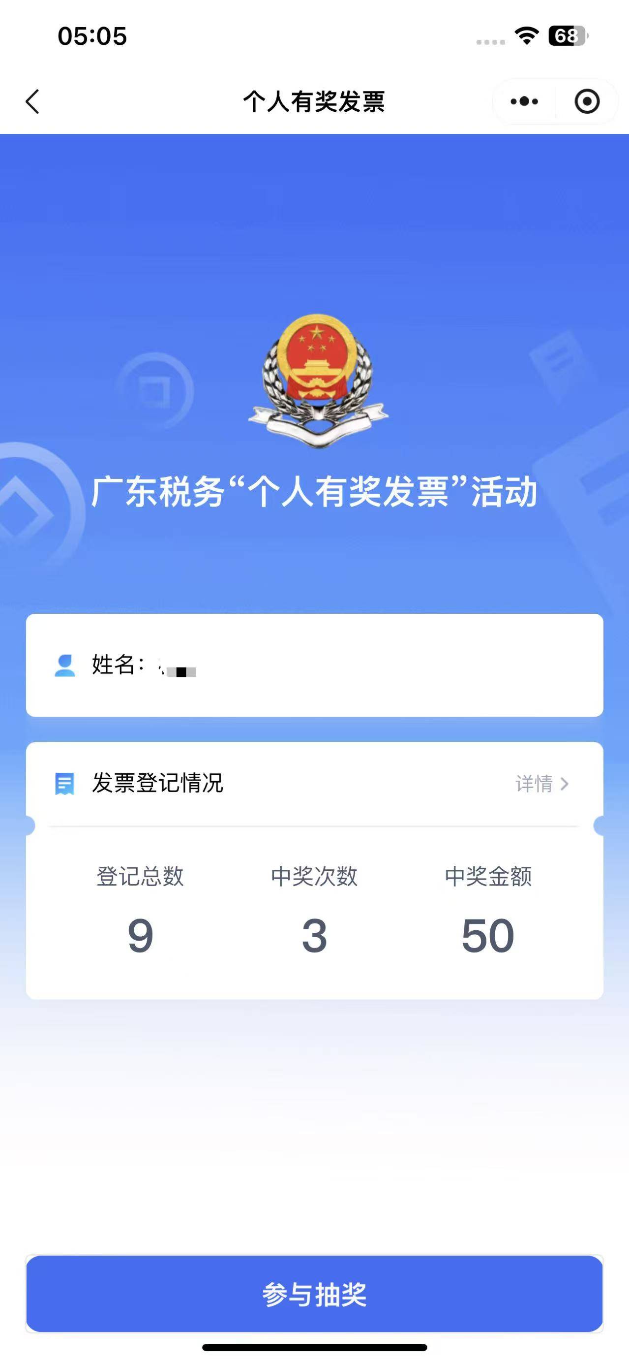 两个20一个10
20都推了 10没推…


100 / 作者:日月颂歌 / 