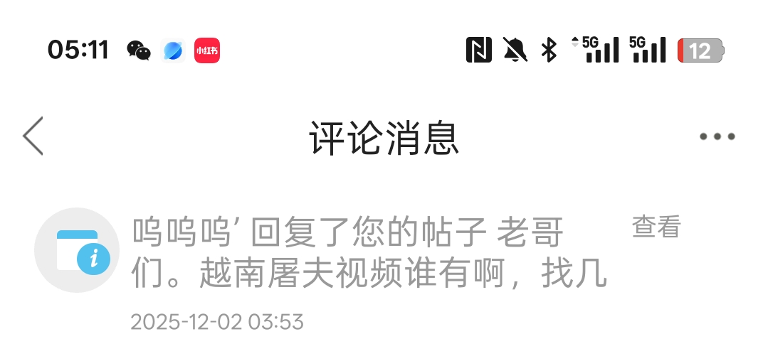感觉卡农比抖音跟微信还严格正规。问个视频都被删了。卡农这是准备要上市了

51 / 作者:火星英雄7 / 
