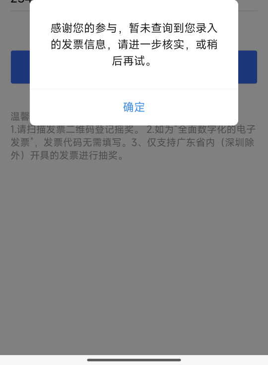 刚才按照那个老哥税务开通的 好像不行 二十多分钟了

71 / 作者:好好好649 / 