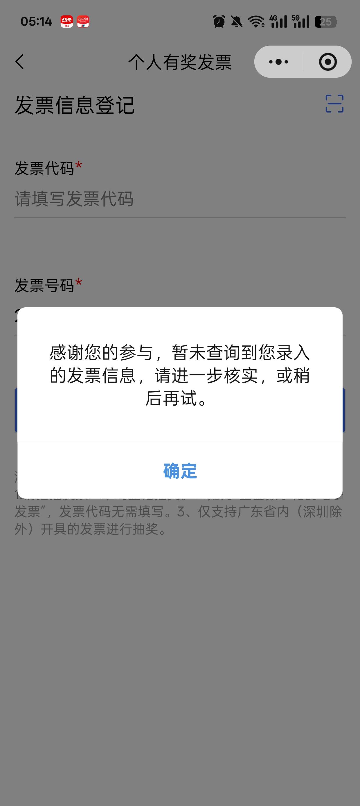这是咋回事啊老哥们

20 / 作者:牛哥出货部 / 