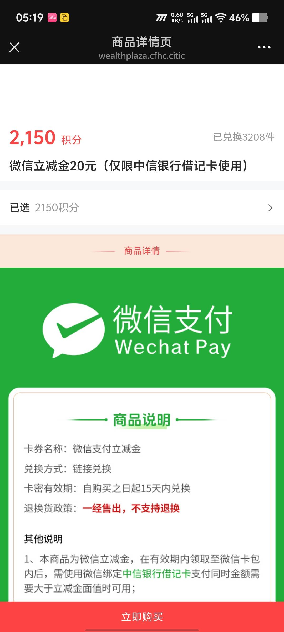 老哥们为什么中信两张10加起来比一张20要贵但是大家还都是换10啊


13 / 作者:染小飞oi / 