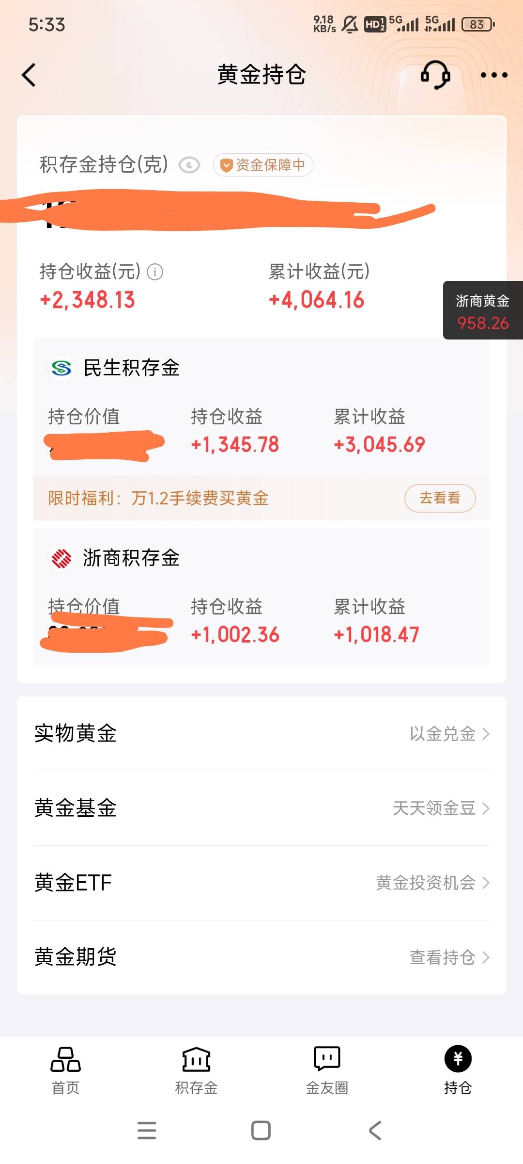 别fP了，这不香？玩大黄吧，我才刚玩半个月

34 / 作者:悠悠寸草心 / 