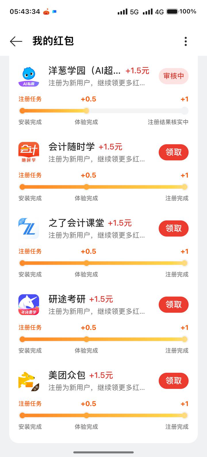 黑厂每天小低保

26 / 作者:曦不流仔 / 