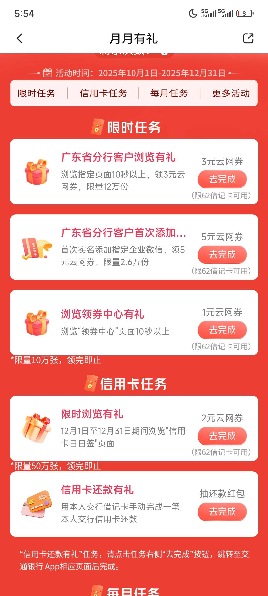 老户有办法拿这个5吗

52 / 作者:xx小休 / 