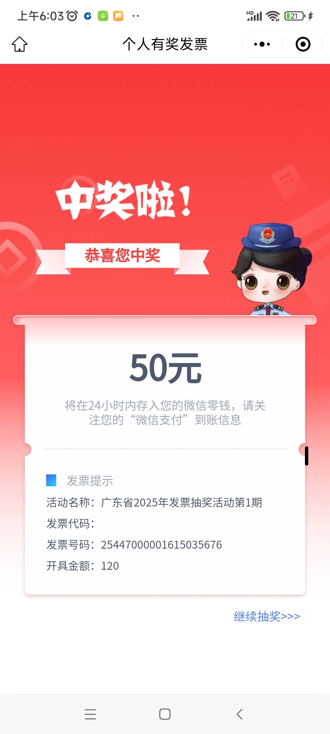刚中50 不推！给我中20啊

62 / 作者:水好深 、 / 