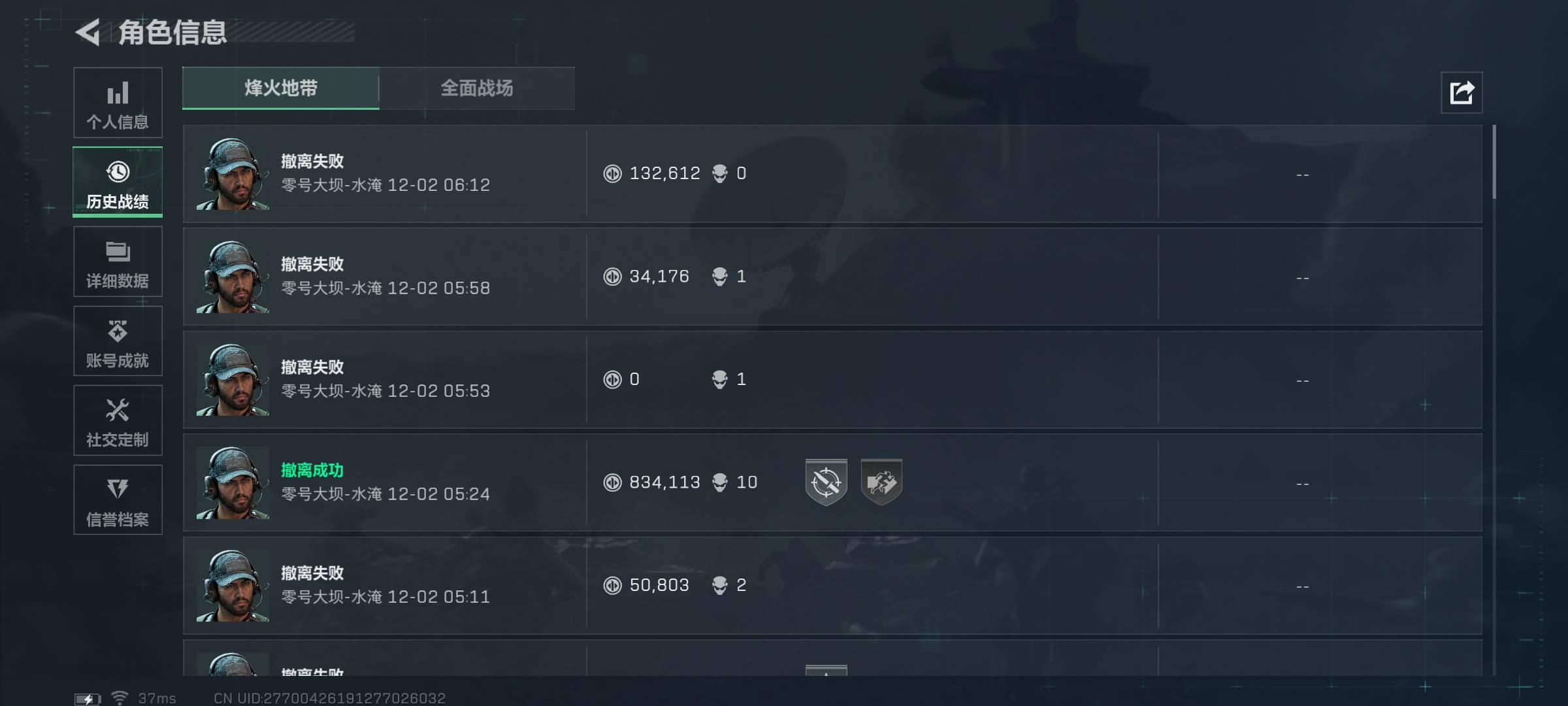 这游戏现在说每局都有挂可能有点离谱，但是10局七八局有挂一点都不夸张

49 / 作者:L地 / 