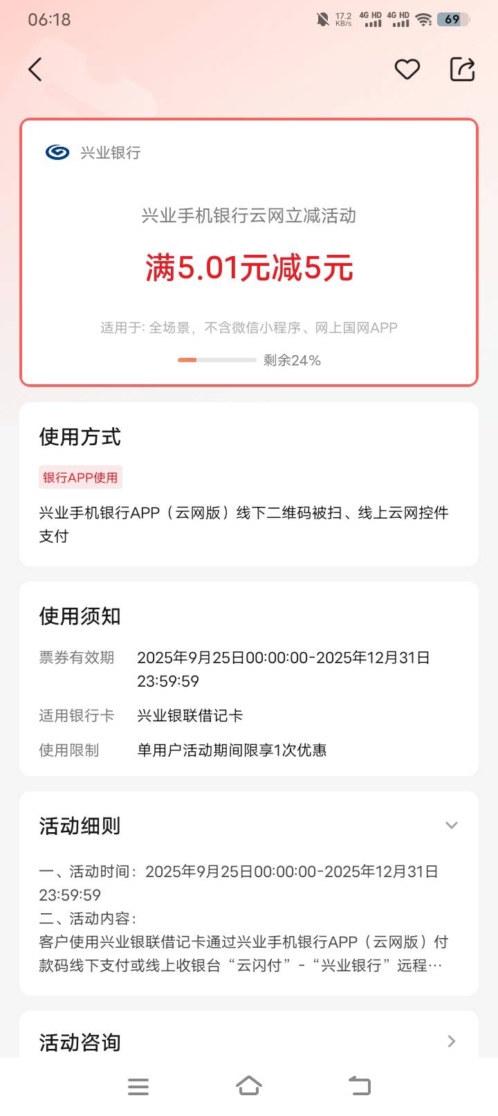 云闪付扫什么出优惠

58 / 作者:羊毛哒哒嘛 / 