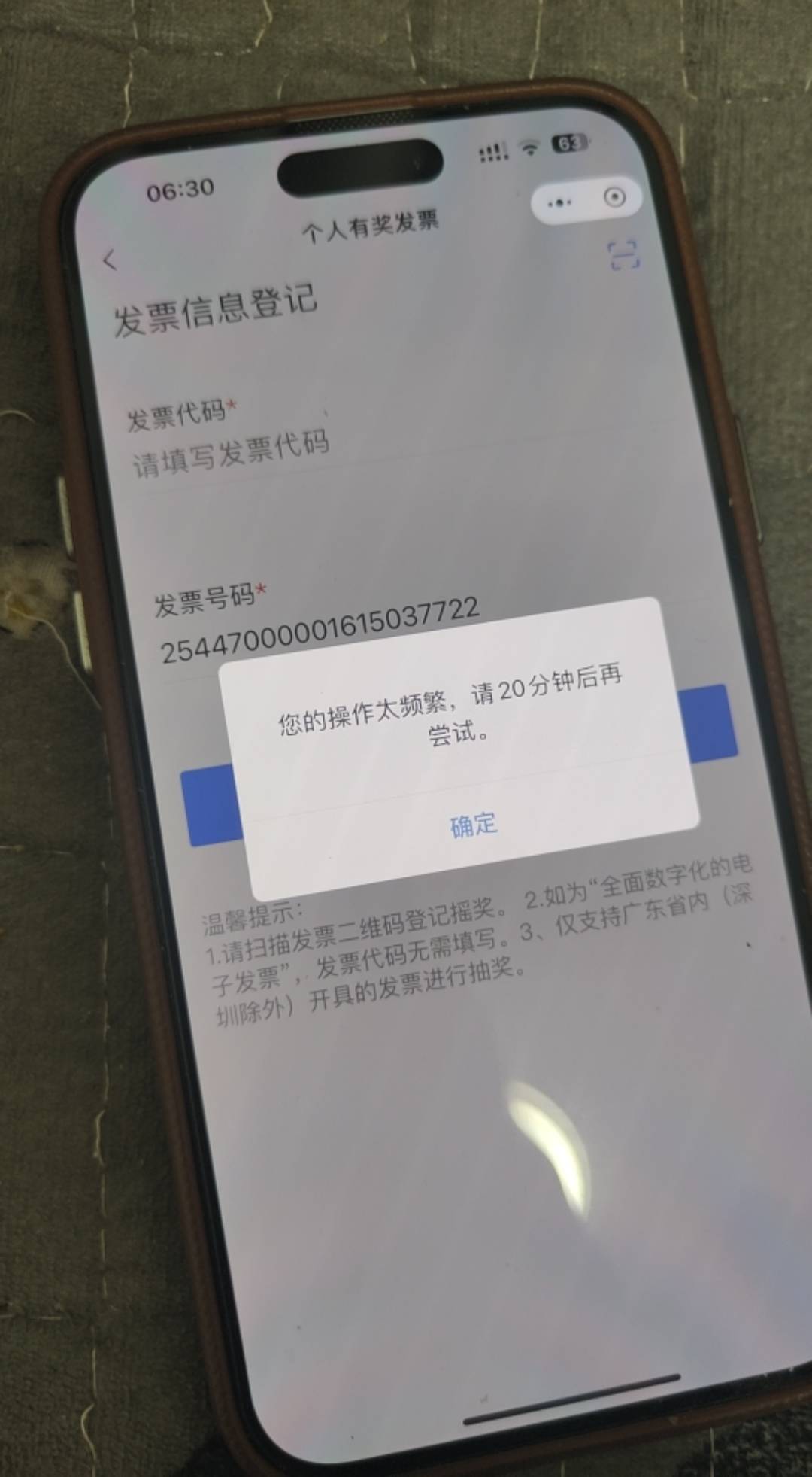 黄了吗

36 / 作者:图谋i / 