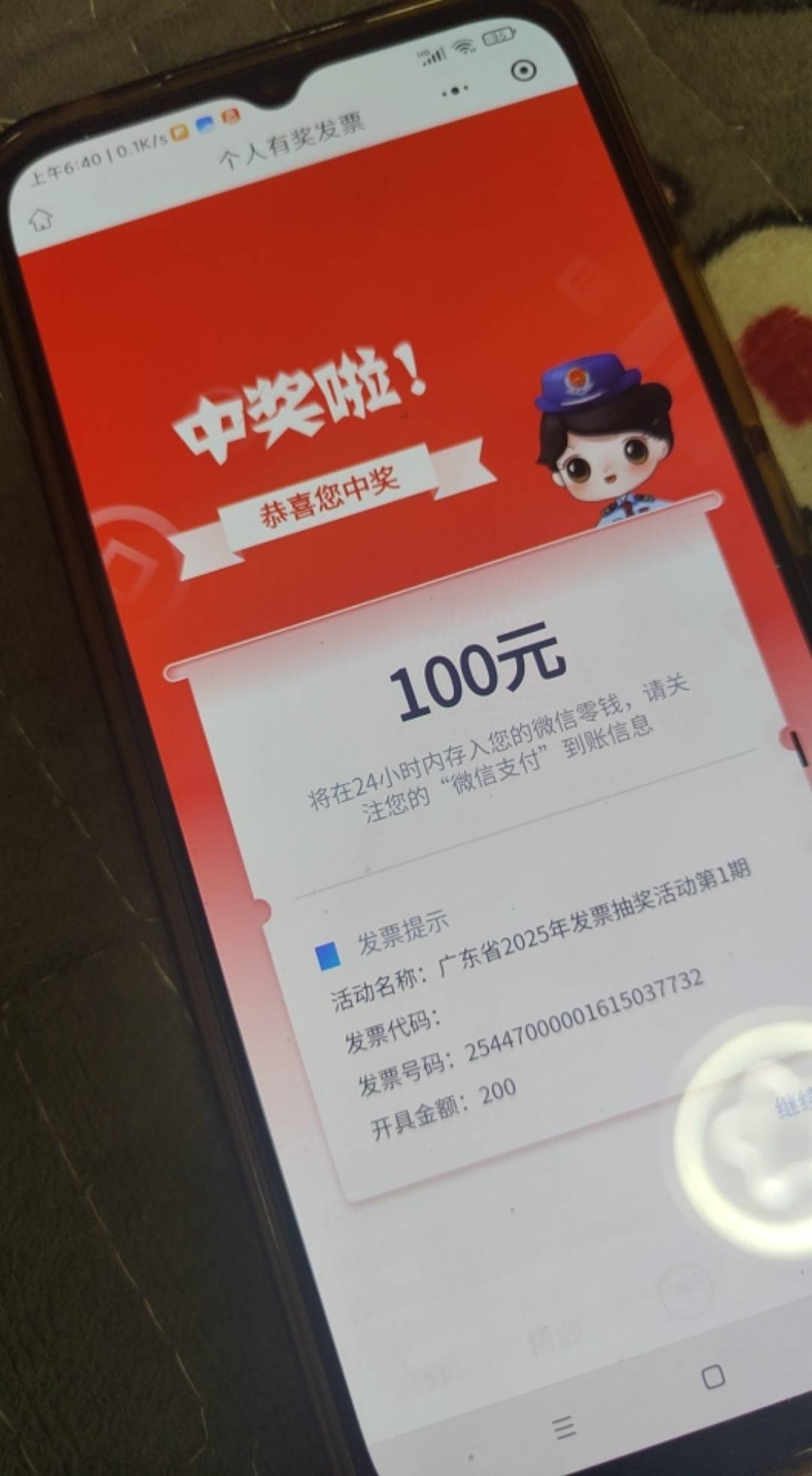 刚中

73 / 作者:图谋i / 