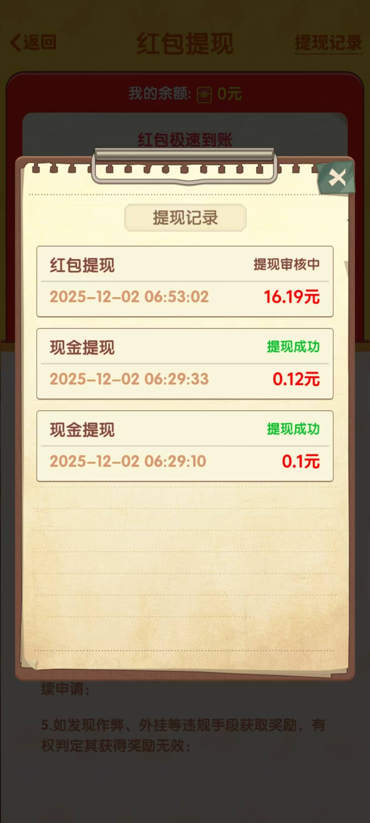 奶奶的小农院爆了一下，不会给我黑了吧，这个点没广子进一下退一下就等于看完了

34 / 作者:老六hhh / 