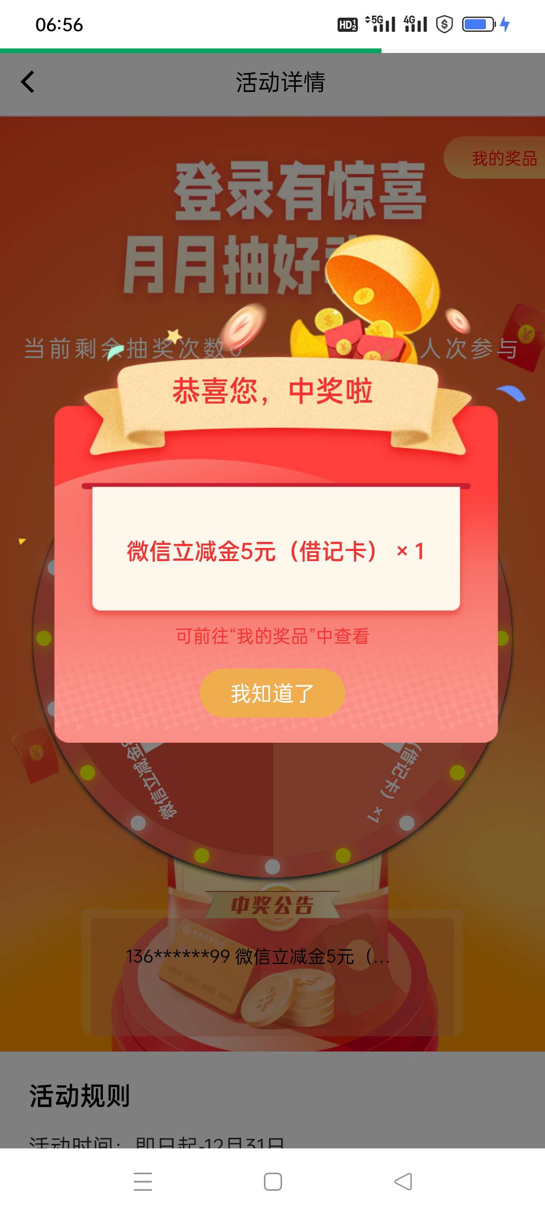 真不容易，用火箭加速开的，花生，爱加速，AI加速，都不能


59 / 作者:yz爱你 / 