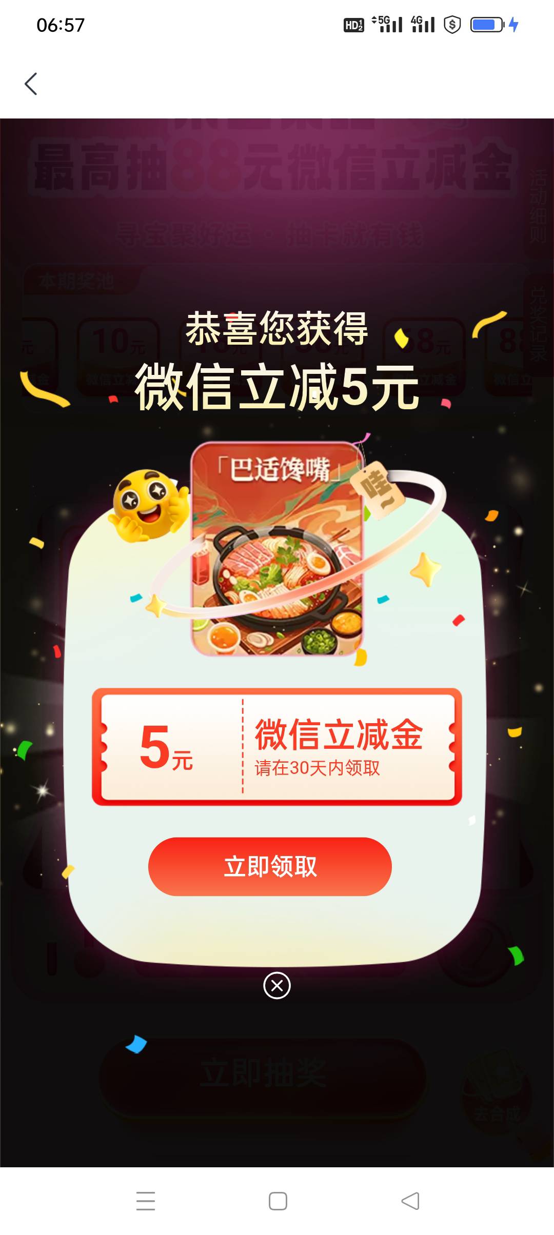 真不容易，用火箭加速开的，花生，爱加速，AI加速，都不能


24 / 作者:yz爱你 / 