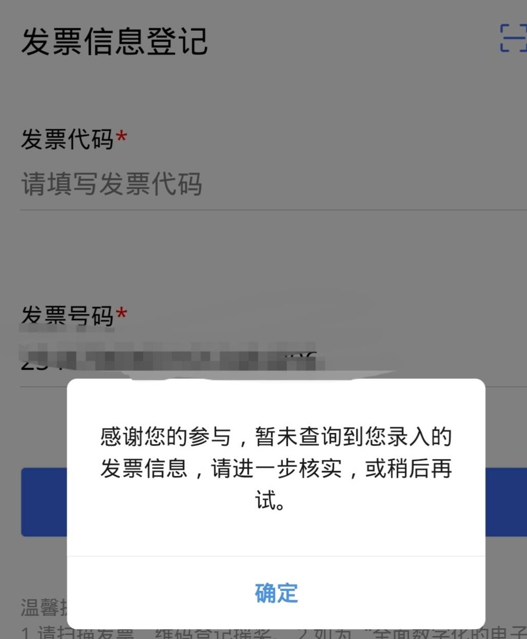 广东电信话费充值发票不行吗


69 / 作者:安静@1 / 